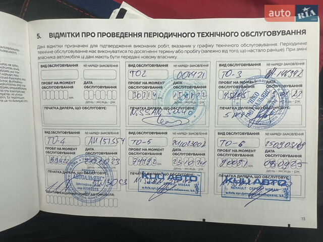 Коричневый Ниссан ИксТрейл, объемом двигателя 2 л и пробегом 91 тыс. км за 21660 $, фото 6 на Automoto.ua