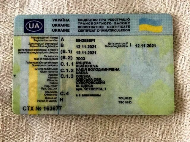 Ніссан ІксТрейл, об'ємом двигуна 2.2 л та пробігом 290 тис. км за 6200 $, фото 7 на Automoto.ua