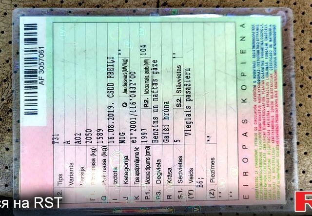 Ніссан ІксТрейл, об'ємом двигуна 2 л та пробігом 263 тис. км за 3500 $, фото 5 на Automoto.ua