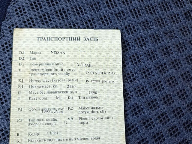 Ніссан ІксТрейл, об'ємом двигуна 2 л та пробігом 280 тис. км за 4700 $, фото 12 на Automoto.ua