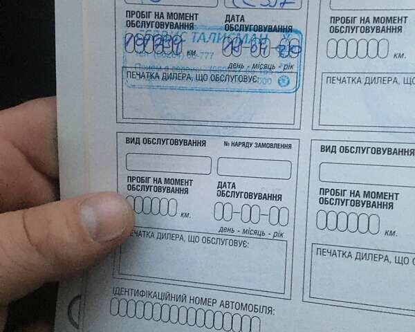 Ниссан ИксТрейл, объемом двигателя 2 л и пробегом 142 тыс. км за 13700 $, фото 19 на Automoto.ua