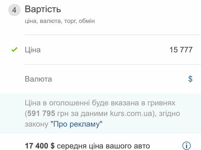 Ніссан ІксТрейл, об'ємом двигуна 1.6 л та пробігом 127 тис. км за 15777 $, фото 23 на Automoto.ua