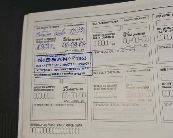 Ніссан ІксТрейл, об'ємом двигуна 1.6 л та пробігом 80 тис. км за 18400 $, фото 16 на Automoto.ua