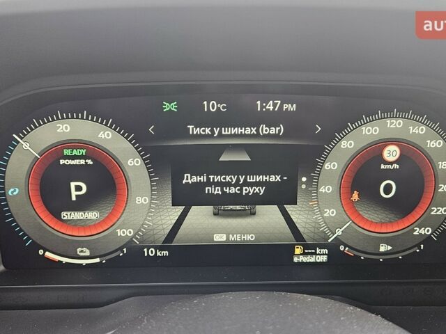 Ніссан ІксТрейл, об'ємом двигуна 1.5 л та пробігом 0 тис. км за 41322 $, фото 21 на Automoto.ua