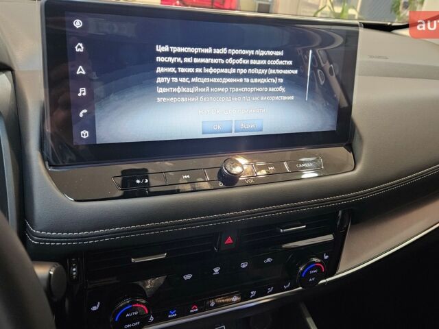 купить новое авто Ниссан ИксТрейл 2025 года от официального дилера Автоцентр AUTO.RIA Ниссан фото