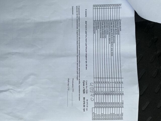 Серый Ниссан ИксТрейл, объемом двигателя 2.2 л и пробегом 290 тыс. км за 3750 $, фото 18 на Automoto.ua