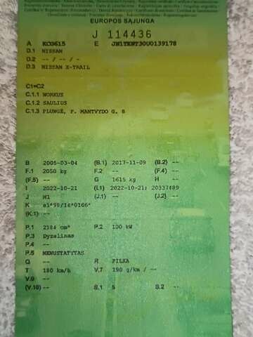 Серый Ниссан ИксТрейл, объемом двигателя 2.2 л и пробегом 350 тыс. км за 3400 $, фото 44 на Automoto.ua