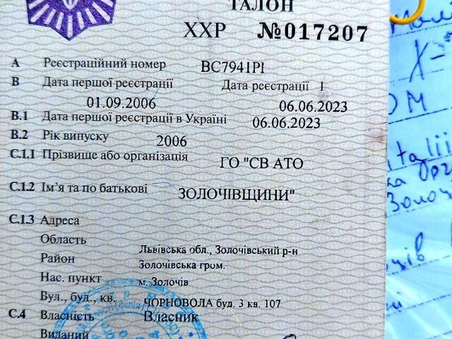 Серый Ниссан ИксТрейл, объемом двигателя 2.2 л и пробегом 179 тыс. км за 3320 $, фото 11 на Automoto.ua