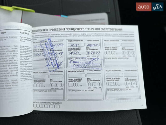 Сірий Ніссан ІксТрейл, об'ємом двигуна 2.49 л та пробігом 197 тис. км за 8300 $, фото 29 на Automoto.ua