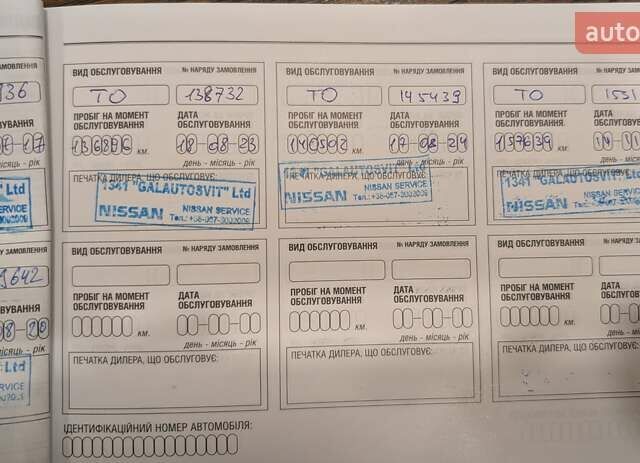 Серый Ниссан ИксТрейл, объемом двигателя 2 л и пробегом 158 тыс. км за 10500 $, фото 13 на Automoto.ua