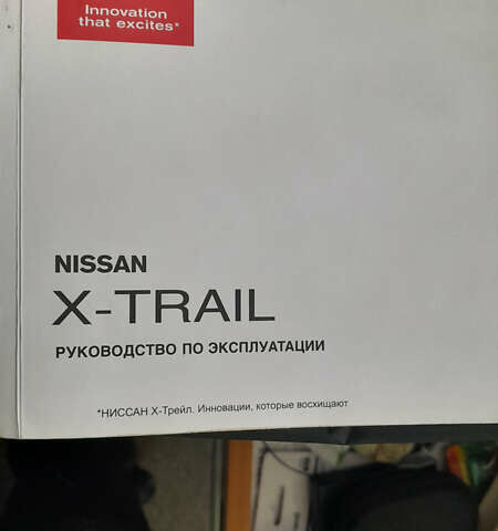Сірий Ніссан ІксТрейл, об'ємом двигуна 2 л та пробігом 79 тис. км за 14500 $, фото 22 на Automoto.ua