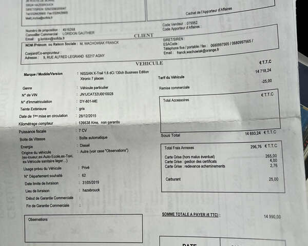 Сірий Ніссан ІксТрейл, об'ємом двигуна 1.6 л та пробігом 192 тис. км за 15350 $, фото 77 на Automoto.ua