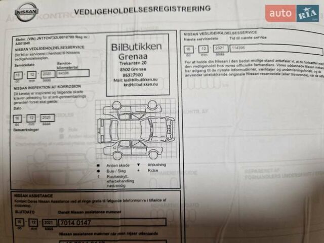 Сірий Ніссан ІксТрейл, об'ємом двигуна 1.6 л та пробігом 145 тис. км за 15500 $, фото 44 на Automoto.ua