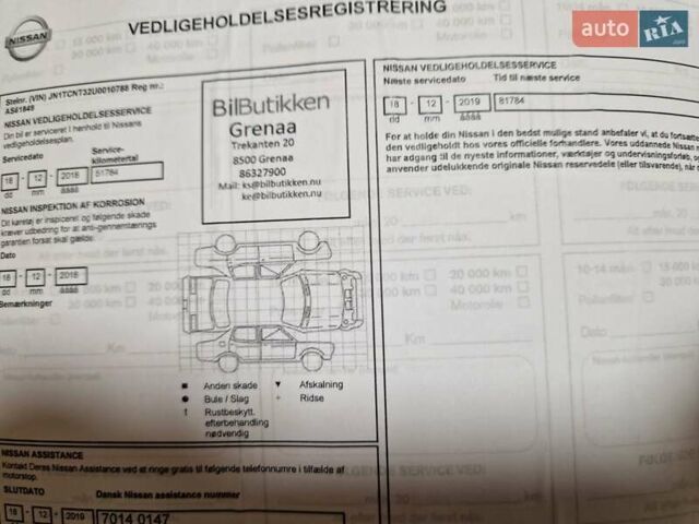 Сірий Ніссан ІксТрейл, об'ємом двигуна 1.6 л та пробігом 145 тис. км за 15500 $, фото 38 на Automoto.ua