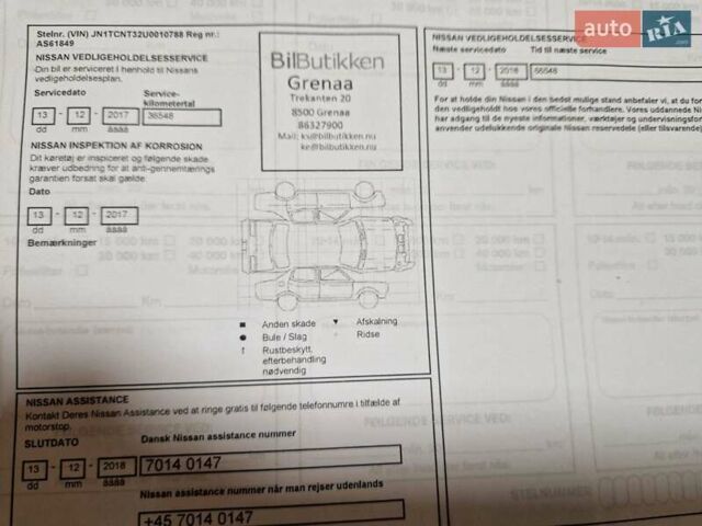 Сірий Ніссан ІксТрейл, об'ємом двигуна 1.6 л та пробігом 145 тис. км за 15500 $, фото 40 на Automoto.ua
