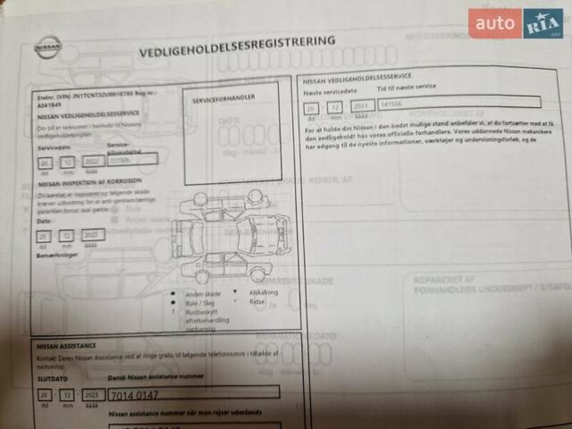 Сірий Ніссан ІксТрейл, об'ємом двигуна 1.6 л та пробігом 145 тис. км за 15500 $, фото 42 на Automoto.ua