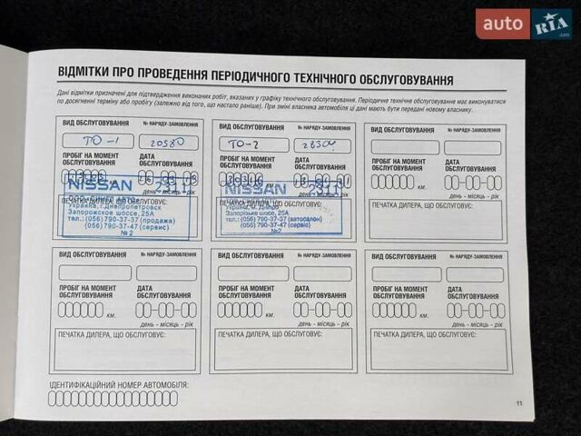Серый Ниссан ИксТрейл, объемом двигателя 2 л и пробегом 43 тыс. км за 21500 $, фото 52 на Automoto.ua