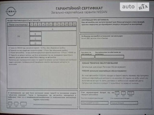 Сірий Ніссан ІксТрейл, об'ємом двигуна 1.6 л та пробігом 61 тис. км за 24700 $, фото 55 на Automoto.ua