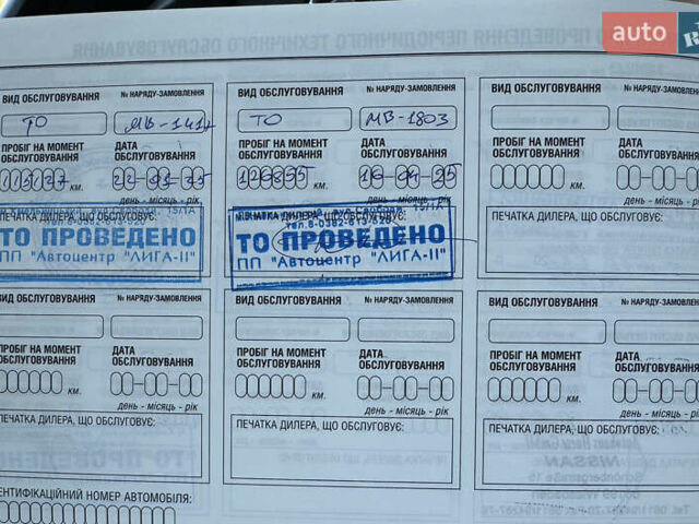 Серый Ниссан ИксТрейл, объемом двигателя 2.49 л и пробегом 140 тыс. км за 24500 $, фото 37 на Automoto.ua