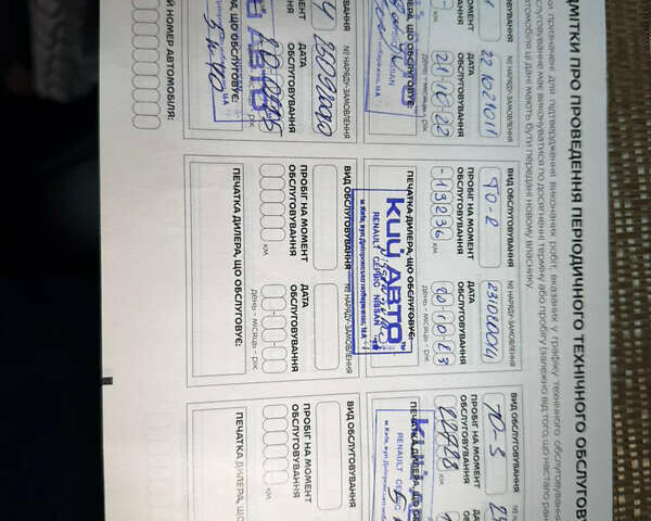 Серый Ниссан ИксТрейл, объемом двигателя 2 л и пробегом 39 тыс. км за 21450 $, фото 10 на Automoto.ua