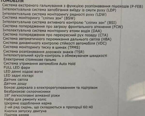 Серый Ниссан ИксТрейл, объемом двигателя 1.5 л и пробегом 6 тыс. км за 38000 $, фото 10 на Automoto.ua