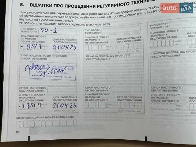 Серый Ниссан ИксТрейл, объемом двигателя 1.5 л и пробегом 15 тыс. км за 45986 $, фото 38 на Automoto.ua