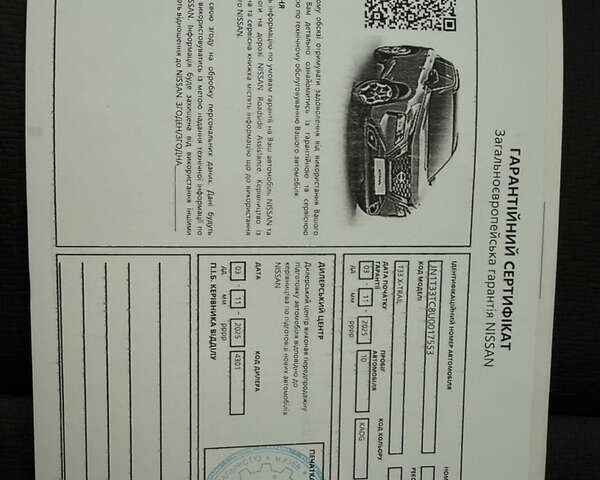 Серый Ниссан ИксТрейл, объемом двигателя 1.5 л и пробегом 1 тыс. км за 35250 $, фото 58 на Automoto.ua