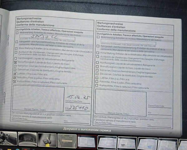 Синий Ниссан ИксТрейл, объемом двигателя 2 л и пробегом 238 тыс. км за 13550 $, фото 20 на Automoto.ua