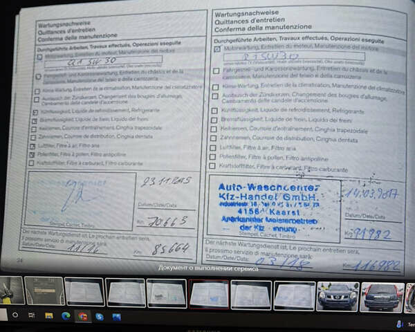 Синий Ниссан ИксТрейл, объемом двигателя 2 л и пробегом 238 тыс. км за 13550 $, фото 23 на Automoto.ua