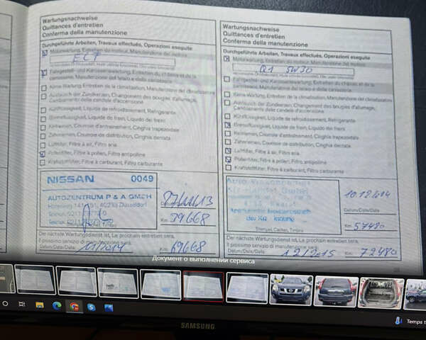 Синий Ниссан ИксТрейл, объемом двигателя 2 л и пробегом 238 тыс. км за 13550 $, фото 24 на Automoto.ua