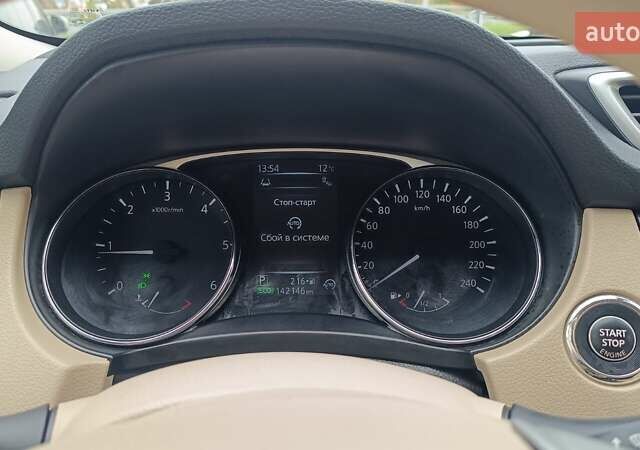 Синий Ниссан ИксТрейл, объемом двигателя 1.6 л и пробегом 141 тыс. км за 16132 $, фото 14 на Automoto.ua