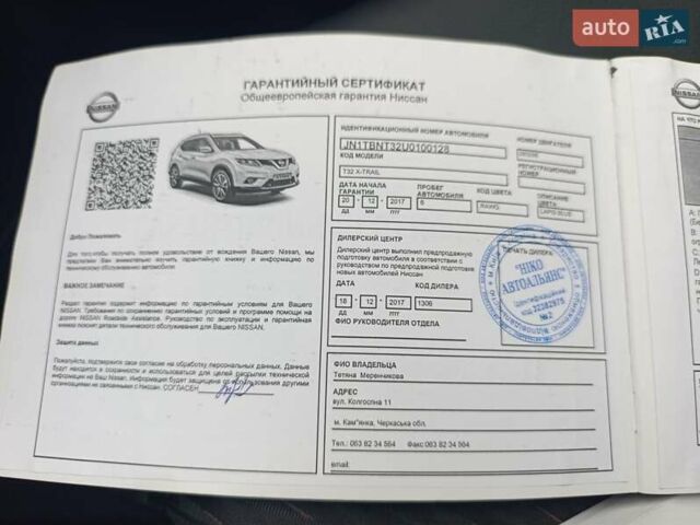 Синій Ніссан ІксТрейл, об'ємом двигуна 2.49 л та пробігом 93 тис. км за 18500 $, фото 36 на Automoto.ua