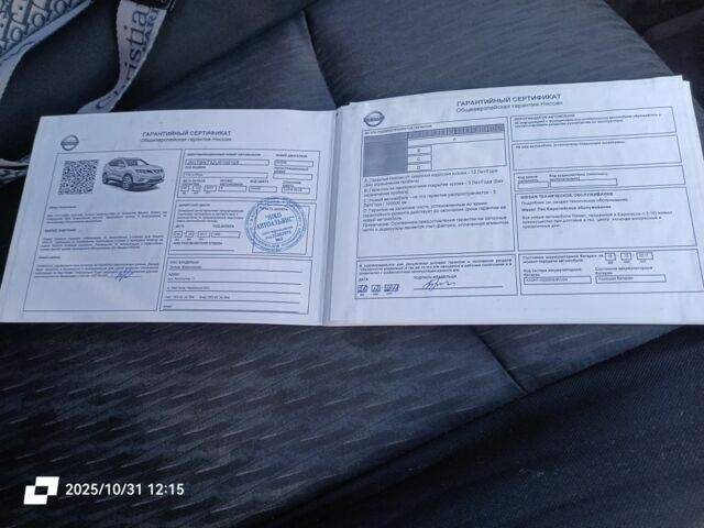 Синий Ниссан ИксТрейл, объемом двигателя 2.5 л и пробегом 93 тыс. км за 17999 $, фото 13 на Automoto.ua