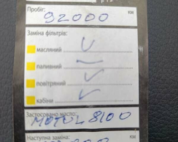Синій Ніссан ІксТрейл, об'ємом двигуна 2.49 л та пробігом 93 тис. км за 18500 $, фото 33 на Automoto.ua