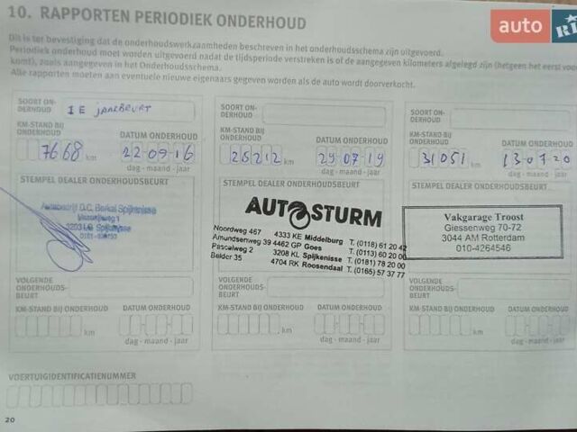 Білий Ніссан e-NV200, об'ємом двигуна 0 л та пробігом 64 тис. км за 9499 $, фото 17 на Automoto.ua