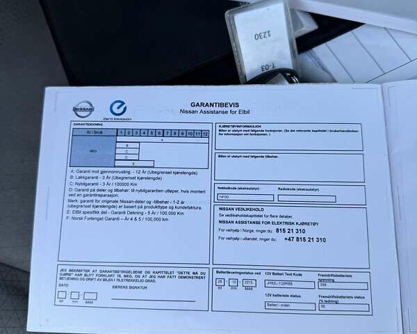 Білий Ніссан e-NV200, об'ємом двигуна 0 л та пробігом 161 тис. км за 9000 $, фото 34 на Automoto.ua