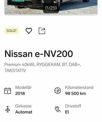 Ніссан e-NV200, об'ємом двигуна 0 л та пробігом 98 тис. км за 15444 $, фото 25 на Automoto.ua