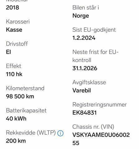 Ніссан e-NV200, об'ємом двигуна 0 л та пробігом 98 тис. км за 15444 $, фото 26 на Automoto.ua