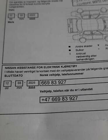 Сірий Ніссан e-NV200, об'ємом двигуна 0 л та пробігом 61 тис. км за 15100 $, фото 27 на Automoto.ua