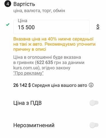 Сірий Ніссан e-NV200, об'ємом двигуна 0 л та пробігом 61 тис. км за 15100 $, фото 33 на Automoto.ua