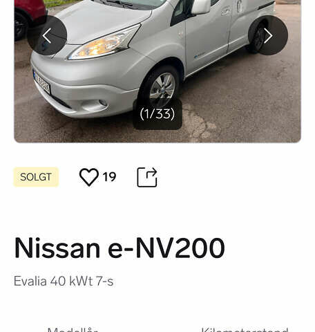 Сірий Ніссан e-NV200, об'ємом двигуна 0 л та пробігом 128 тис. км за 16777 $, фото 32 на Automoto.ua