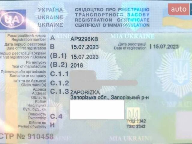 Белый Ниссан Kicks, объемом двигателя 1.6 л и пробегом 76 тыс. км за 14500 $, фото 20 на Automoto.ua