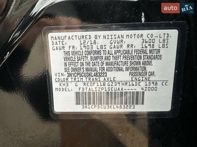 Чорний Ніссан Kicks, об'ємом двигуна 1.6 л та пробігом 117 тис. км за 13500 $, фото 19 на Automoto.ua