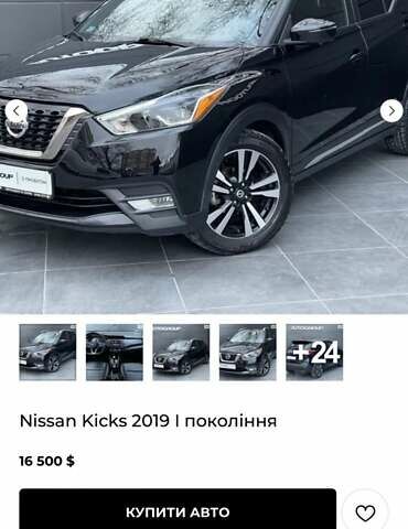 Черный Ниссан Kicks, объемом двигателя 1.6 л и пробегом 64 тыс. км за 14300 $, фото 13 на Automoto.ua