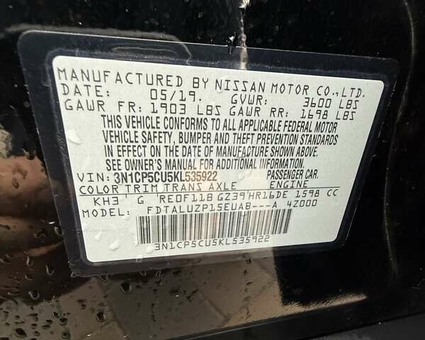 Чорний Ніссан Kicks, об'ємом двигуна 1.6 л та пробігом 107 тис. км за 15200 $, фото 35 на Automoto.ua