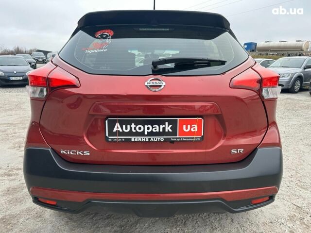 Красный Ниссан Kicks, объемом двигателя 1.6 л и пробегом 118 тыс. км за 14740 $, фото 5 на Automoto.ua
