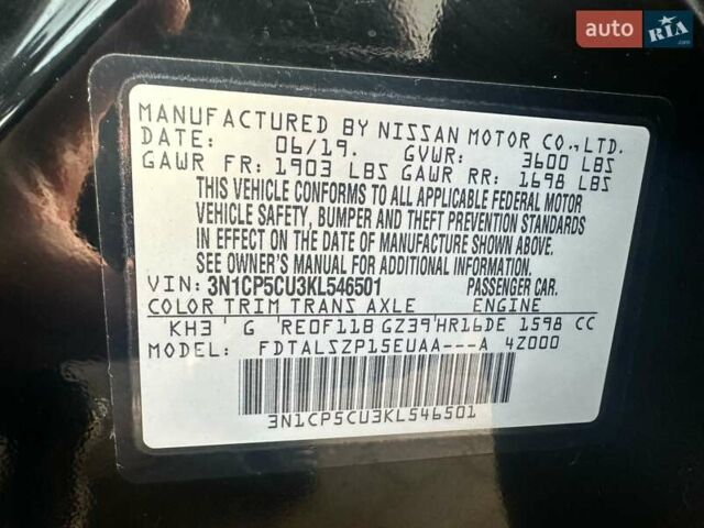 Сірий Ніссан Kicks, об'ємом двигуна 1.6 л та пробігом 221 тис. км за 11999 $, фото 6 на Automoto.ua