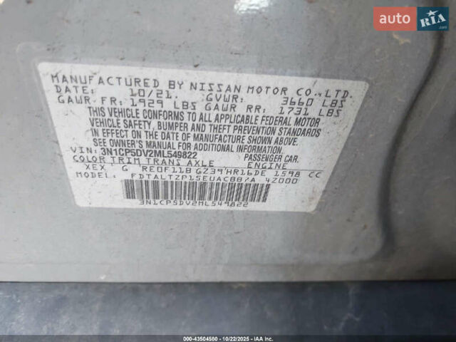 Серый Ниссан Kicks, объемом двигателя 1.6 л и пробегом 48 тыс. км за 3000 $, фото 8 на Automoto.ua