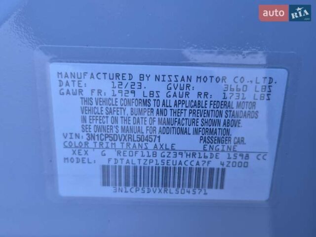 Сірий Ніссан Kicks, об'ємом двигуна 1.6 л та пробігом 49 тис. км за 19999 $, фото 57 на Automoto.ua