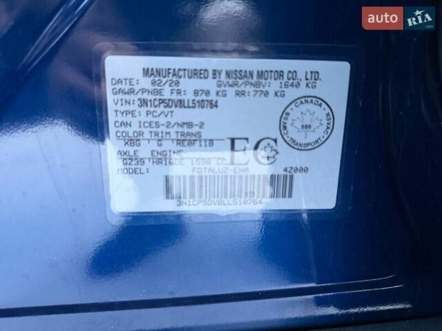 Синий Ниссан Kicks, объемом двигателя 1.6 л и пробегом 49 тыс. км за 13600 $, фото 14 на Automoto.ua